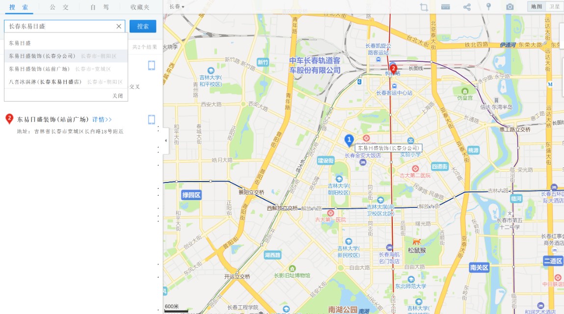 长春装修公司哪家好排名前十,长春装修比较好的公司排名