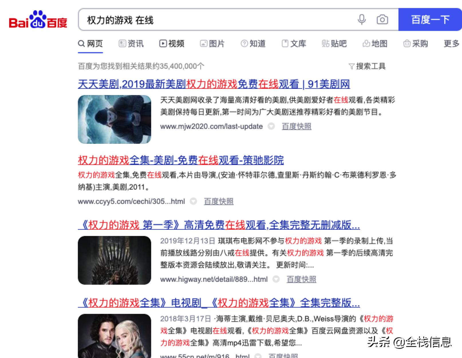 如何正确使用搜索引擎,正确使用搜索引擎