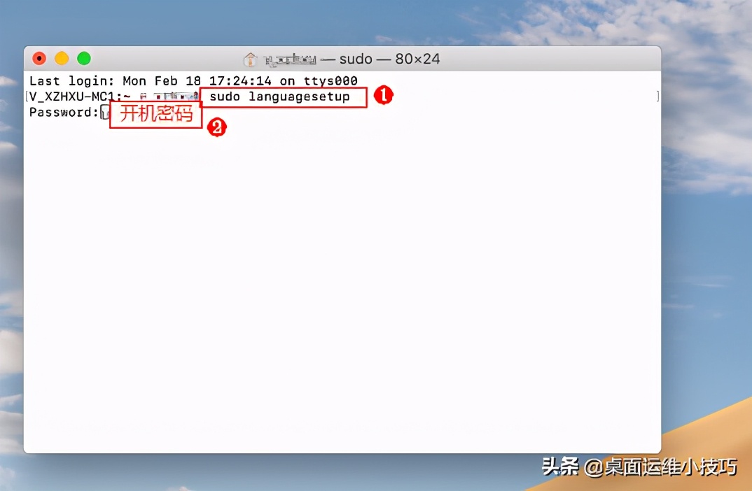 macos更新完原系统文件能删除吗,macos更新后会自动清理吗