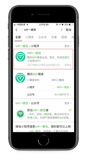 不记得电脑开机密码怎么解除密码,如何忘记连接过的wifi密码