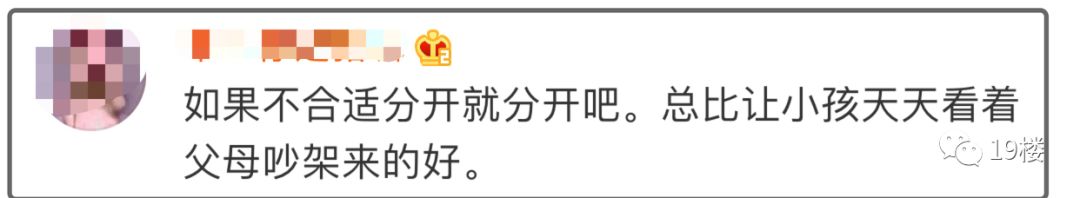 张亮今早宣布离婚，已于2017年办理手续，曾参加《爸爸去哪儿》红遍一时！网友：天天怎么办？