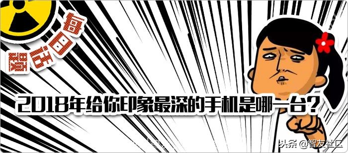 手机最新发布的哪款最好,2022手机行业最火的产品