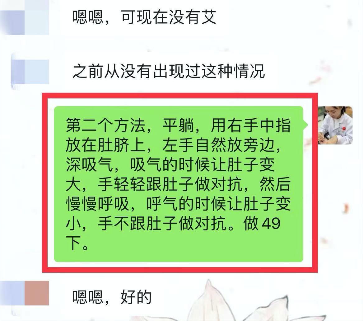 腹痛激素治疗有效,治疗腹痛的小方法