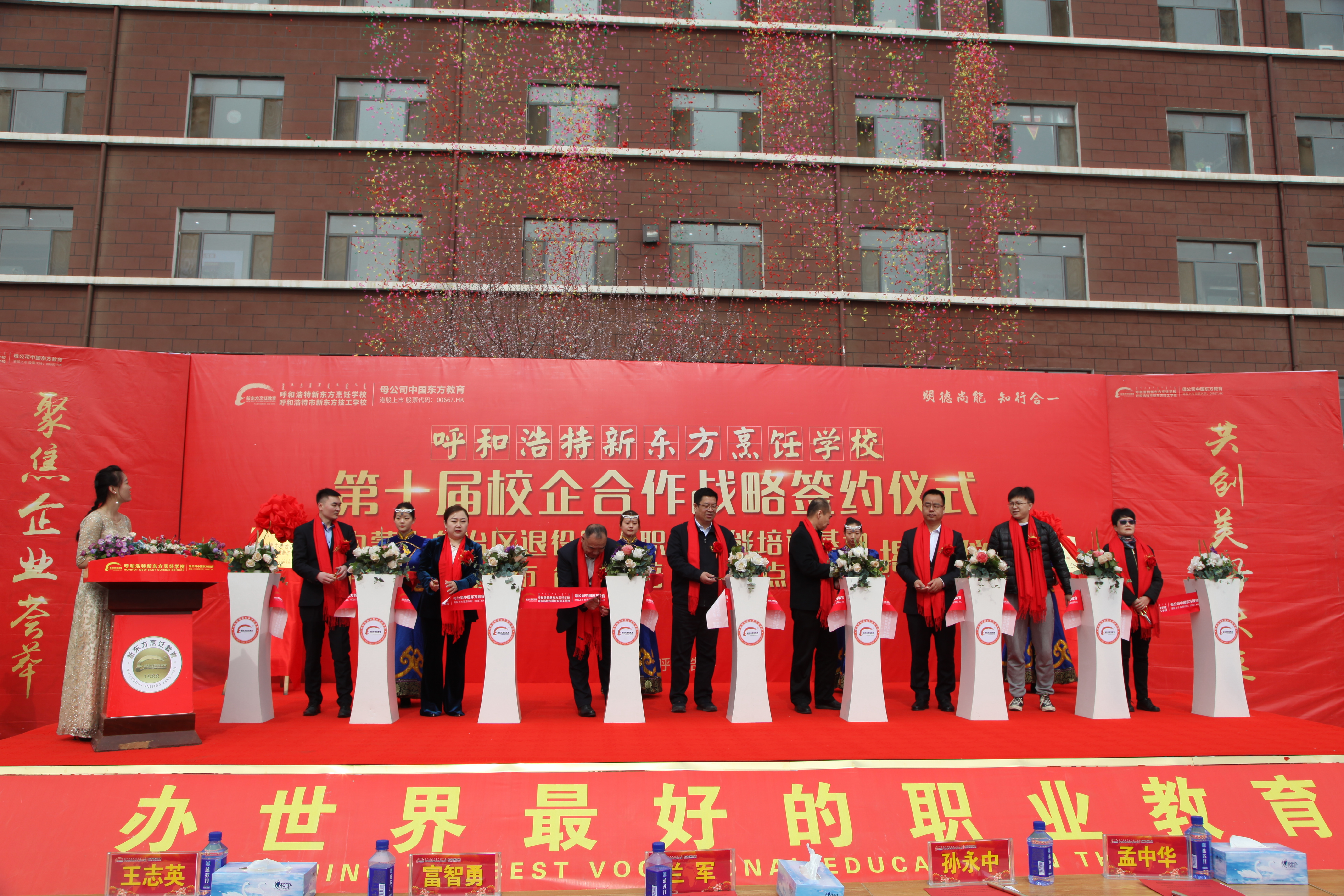 呼和浩特2020年创业培训,呼和浩特创业培训怎么申请