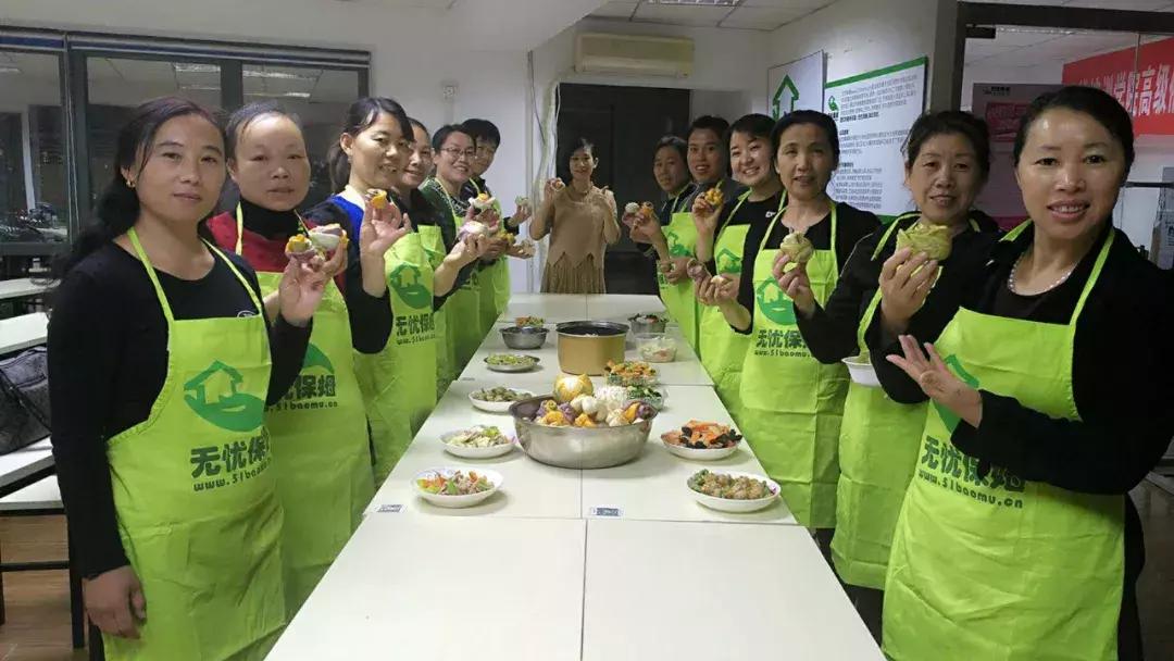 作为一个家政人要凭良心做事,作为公民你快乐吗