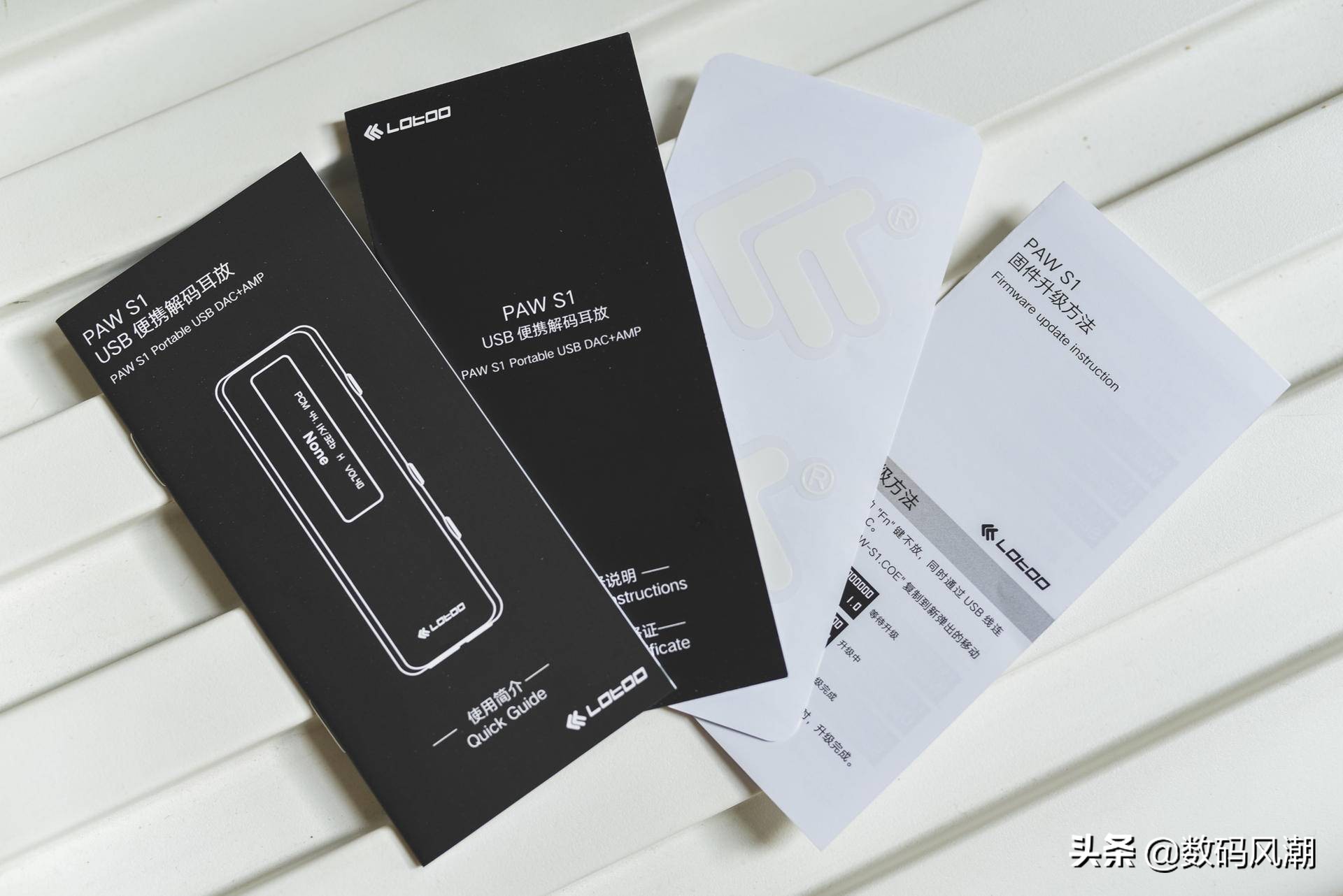 小尾巴终究进化成了小薯条！便携解码中的陌生脸——乐图PAWS1