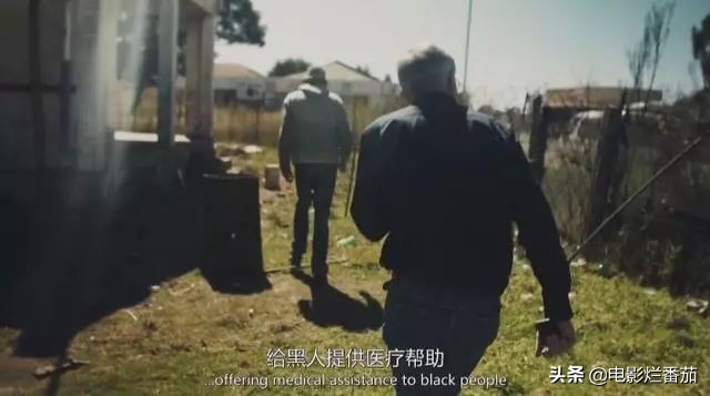 哈马舍尔德坠机事件,哈马舍尔德悬案真相