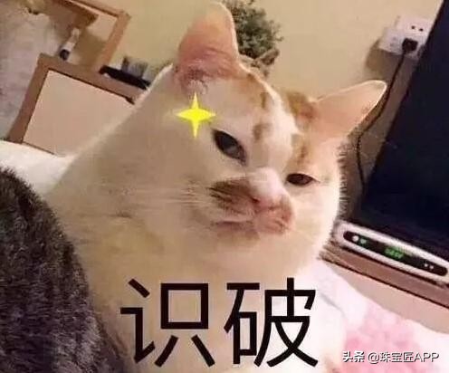 新型珠宝骗局大全,招摇撞骗的珠宝有哪些