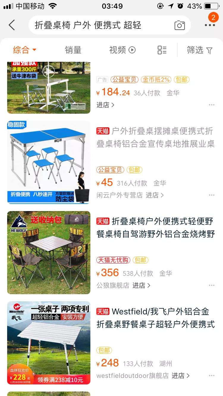 社交电商如何获客,社交电商怎么做销售