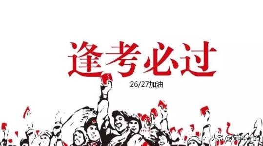 2021-2022六年级上册语文期末答案,2020年小学语文第六册期末检测