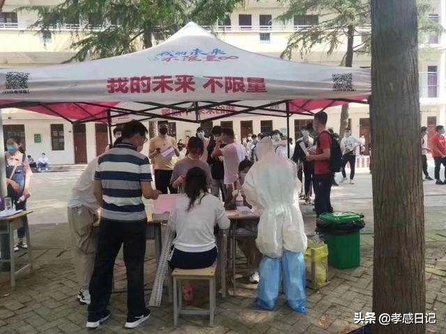湖北孝感高考复学政策最新,孝感复学通知