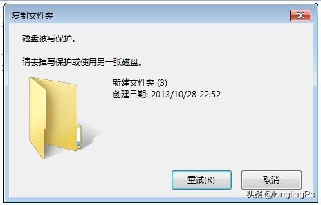 优盘磁盘写保护无法打开,怎样解决u盘被写保护的问题