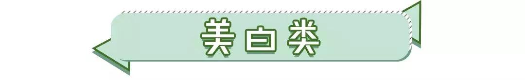 学生党平价精华推荐,平价修复精华学生党50以内