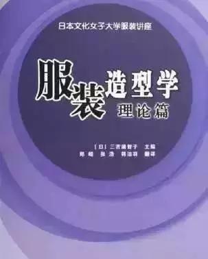 服装设计自学零基础手机app,服装设计零基础培训班有前途吗