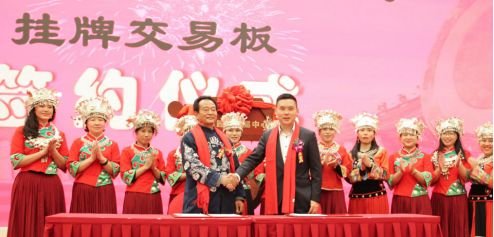 传承与弘扬苗医药,传承苗医