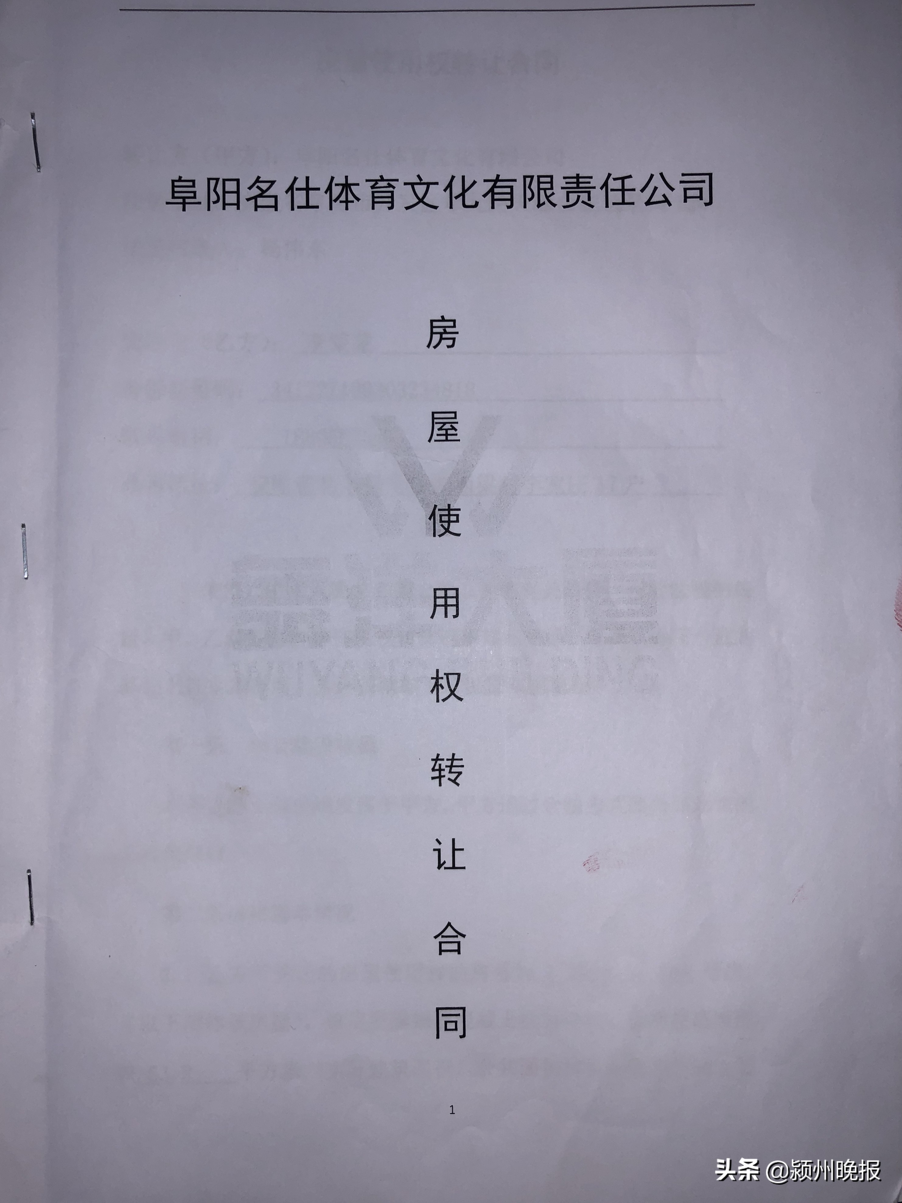 28.2万元买的公寓只有使用权？律师：可向法院起诉要求撤销合同！事发阜阳经济开发区舞洋大厦，买房要擦亮眼