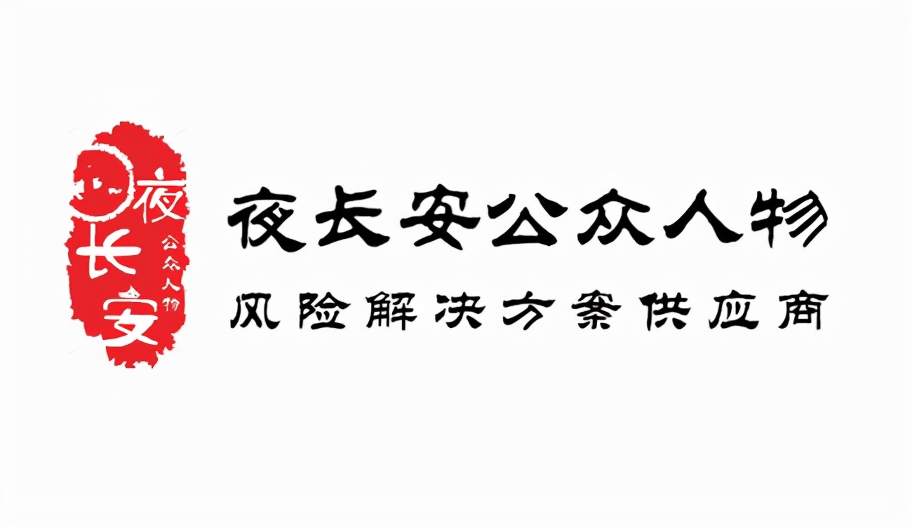 网红主播与公司合同纠纷案,网红主播签约公司赔违约金