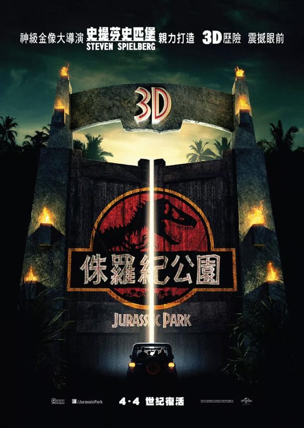 周星驰亲自解读新喜剧之王,新喜剧之王星爷回应炒冷饭