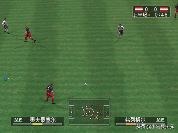 现实里的实况足球,我心目中的球员实况足球