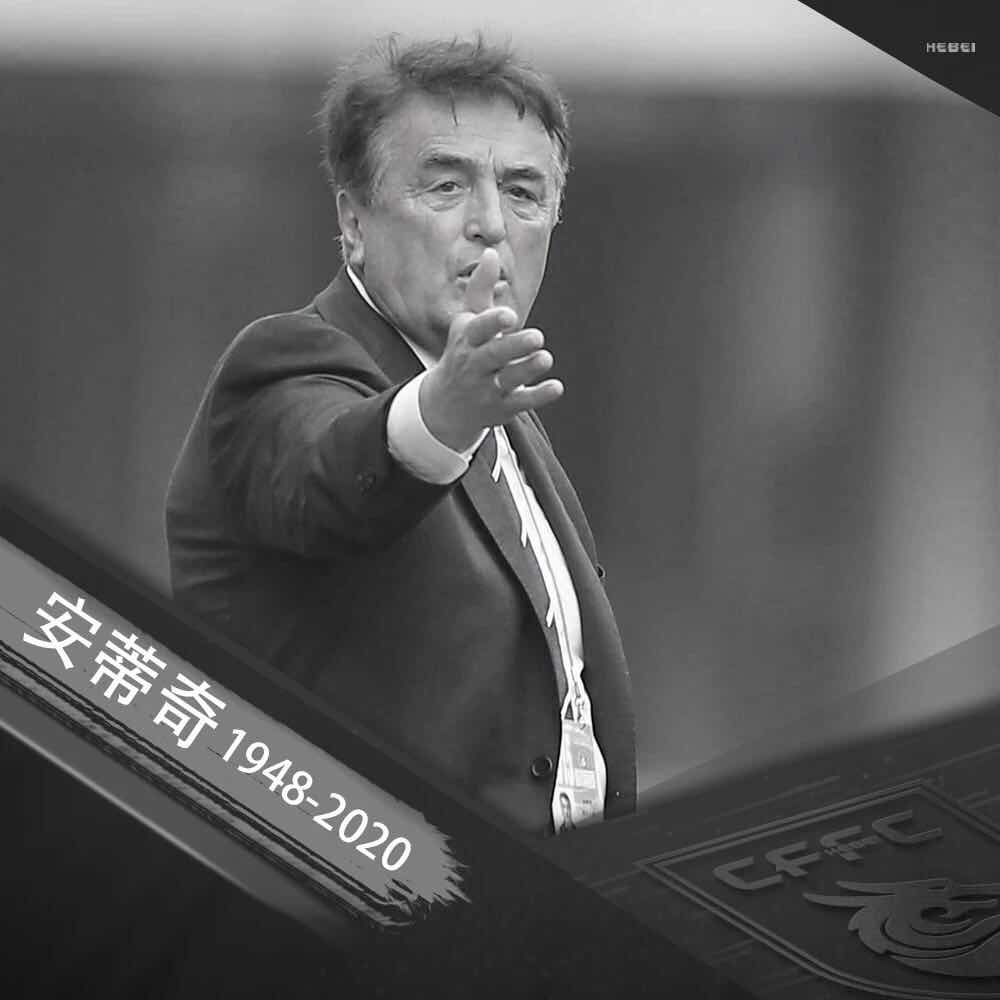 杨程罗森文谢场,杨程与罗森文谢场