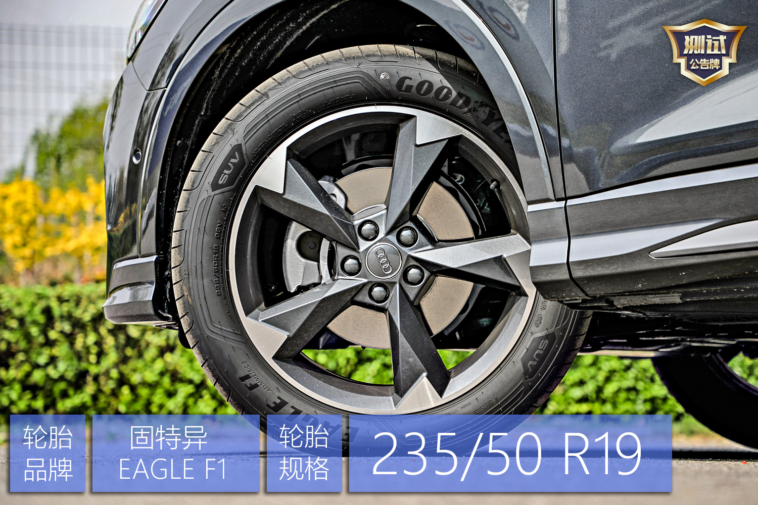 加速制动测试,加速性能表现不错