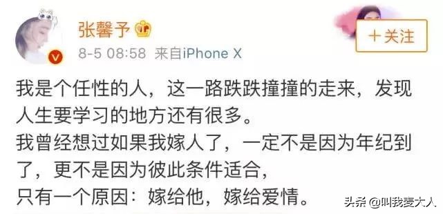 军嫂张馨予近况,张馨予和军嫂电影