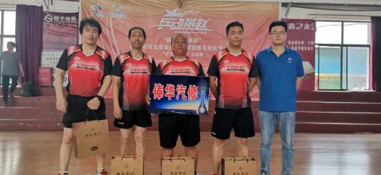 乒动燕赵是什么比赛,河北业余乒乓球比赛视频