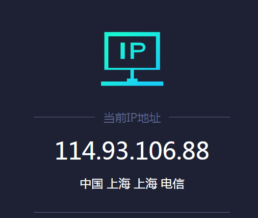 企业宽带有几个公网ip,固定公网ip地址怎么设置