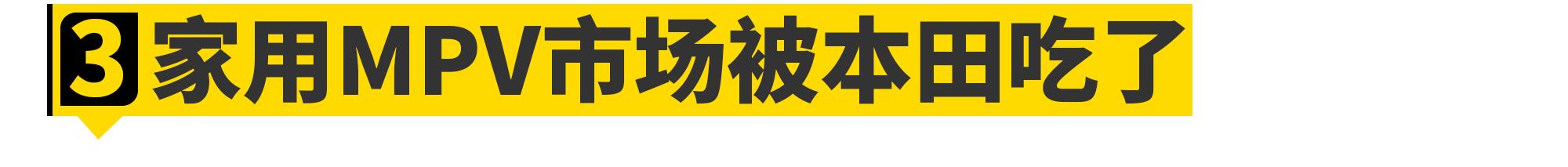 gl8奥德赛mpv,家用mpvgl8还是奥德赛