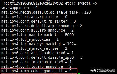 详解Linux服务器禁止ping以及开启ping的方法--内核参数+防火墙