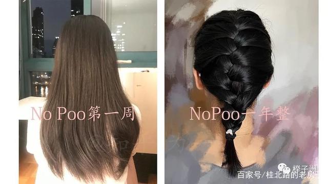 洗发水断了,洗发水断发修复