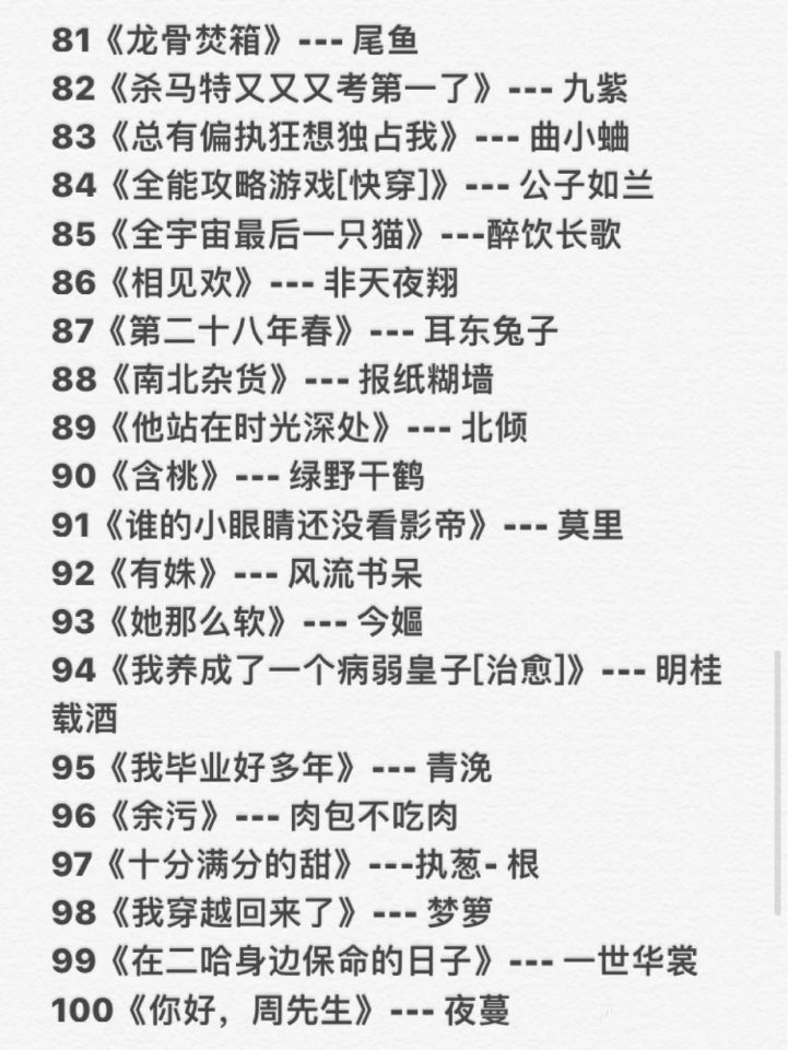 拯救书荒小说一口气看完系列,拯救书荒500集以上