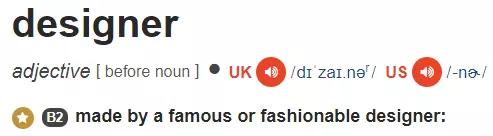 月薪4千买2万的包,月薪4000买包