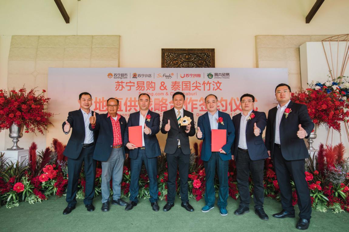 泰国金枕榴莲19.9元一斤同城,泰国金枕榴莲什么时候降价