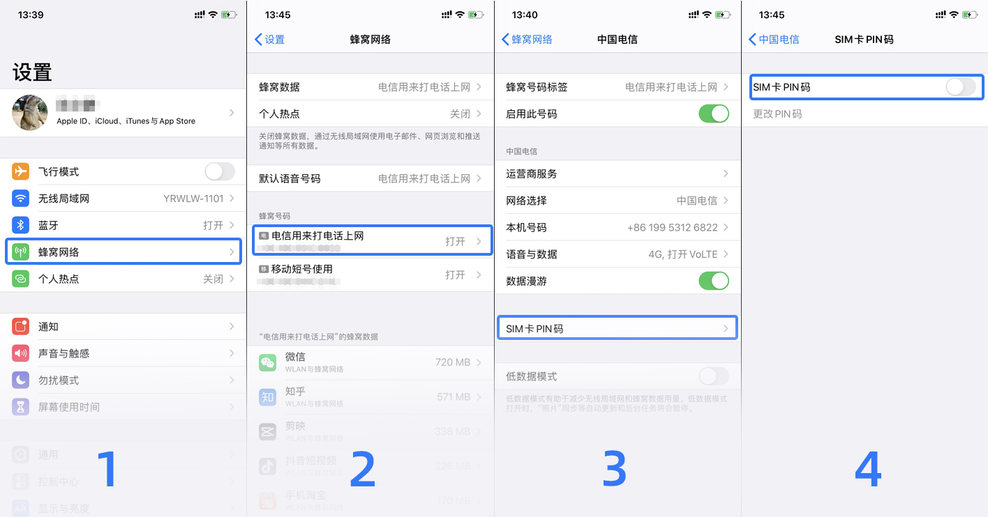 oppo手机上的sim卡的密码怎么设置,sim卡丢失密码怎么办