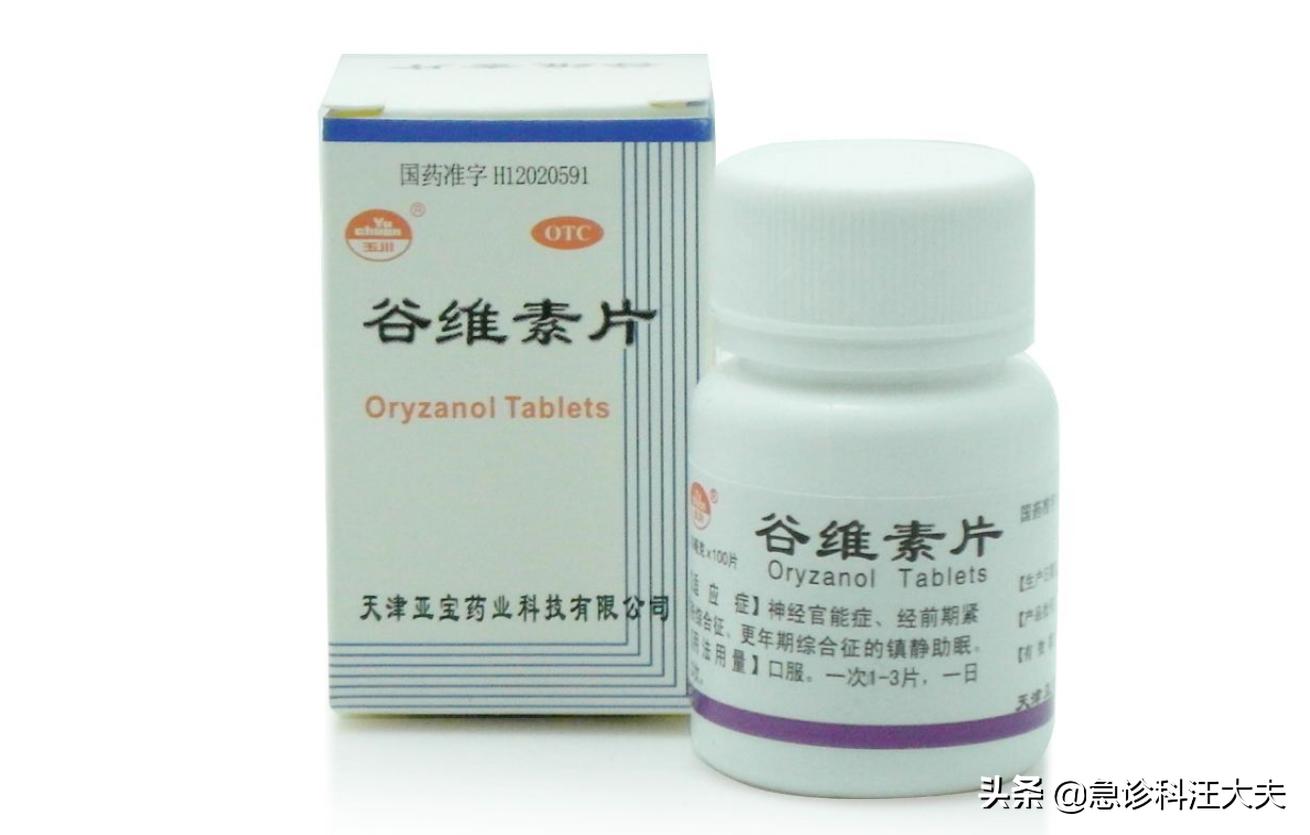 痛经中成药方剂大全,痛经治疗案例