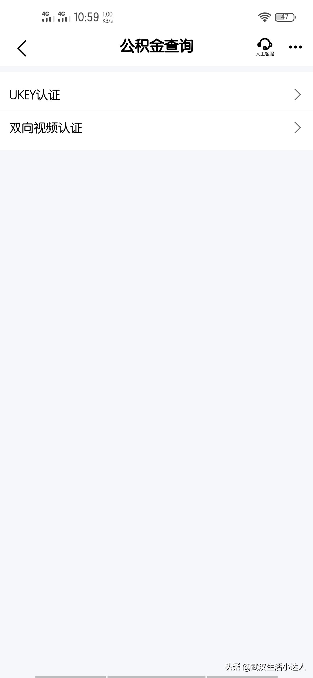 花钱找人提取公积金是真的吗,代取办理提取公积金