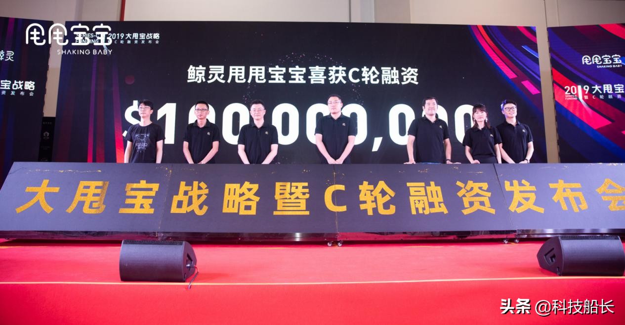 鲸灵投资20亿,鲸灵集团愿景