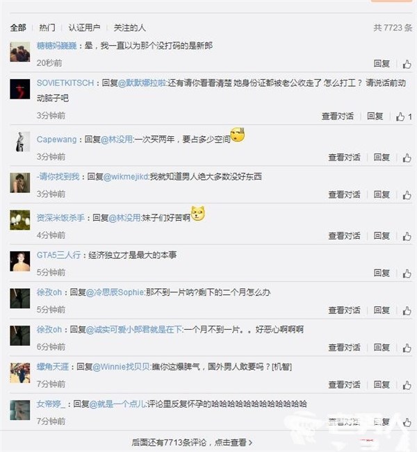 著名主持人嫁到美国遭虐待,央视女主持人嫁美国遭家暴