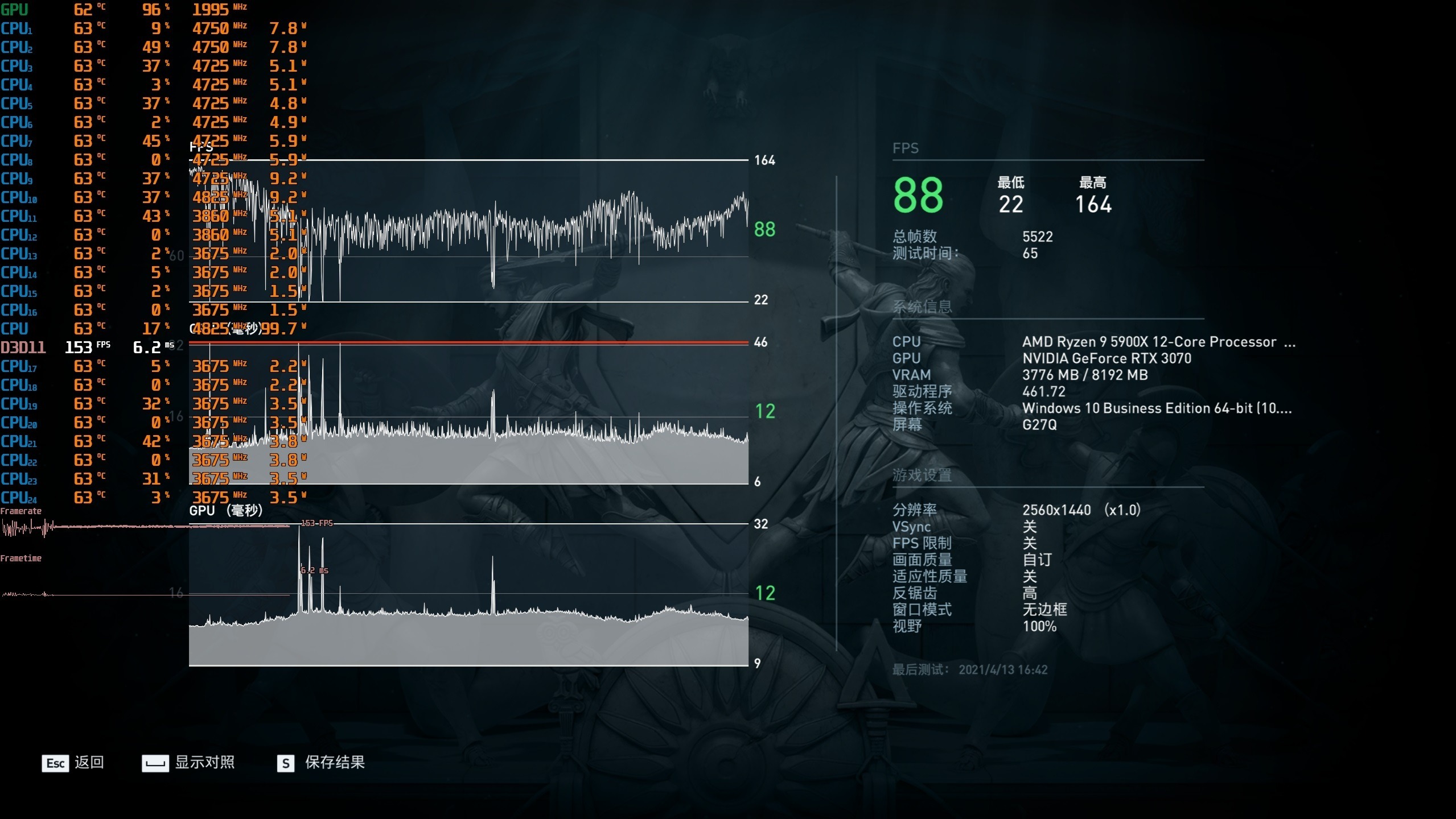 索泰zotacrtx3090天启评测,索泰zotac高性能