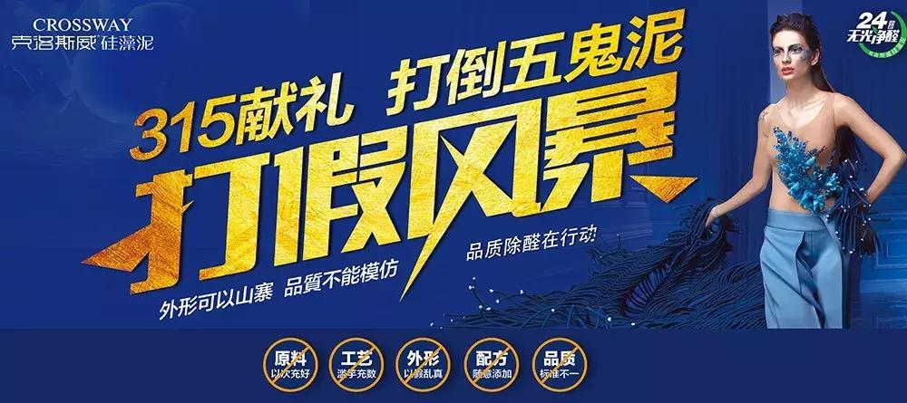 绿森林硅藻泥和兰舍硅藻泥的区别,兰舍硅藻泥介绍