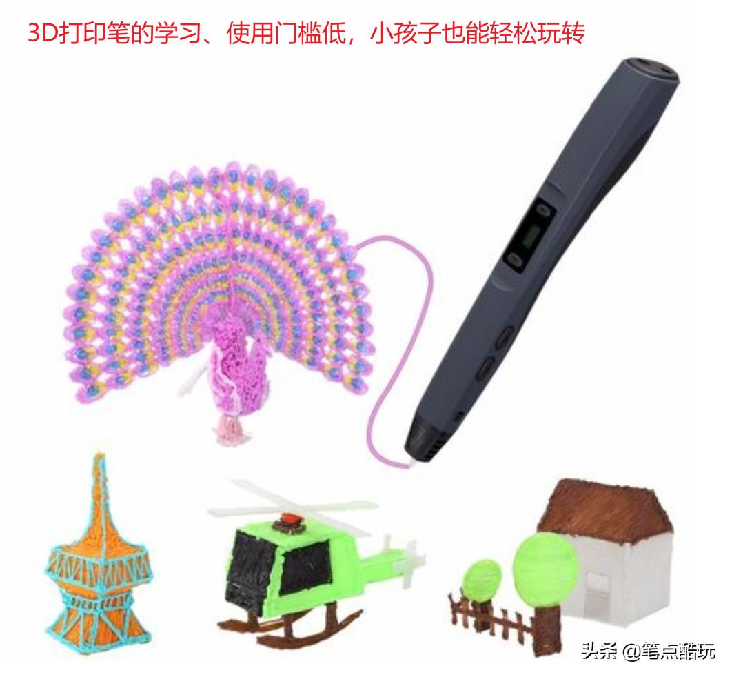 3d打印笔使用技巧视频,3d打印笔怎么用攻略