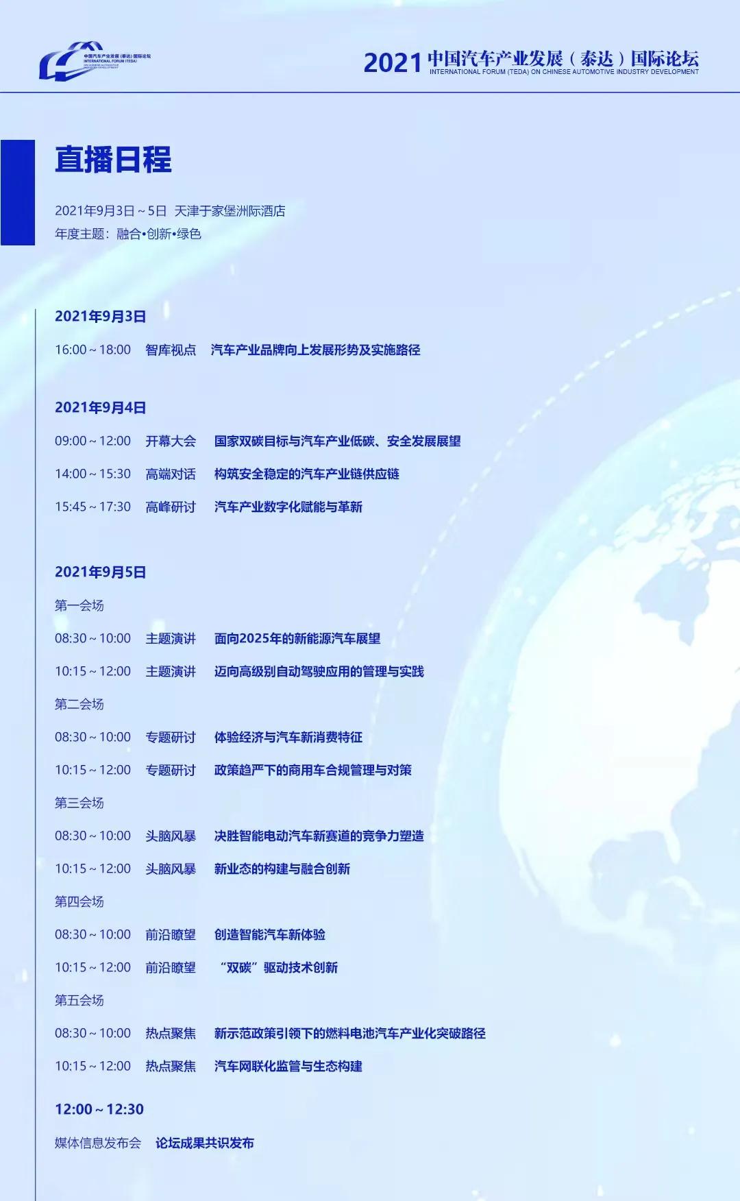 泰达有未来么,泰达论坛