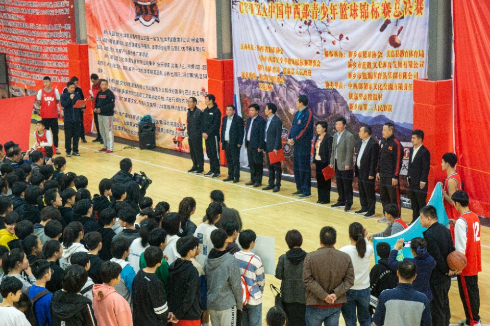 CCWBA年度总决赛在获嘉县举行