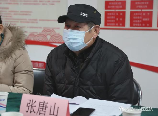 太原市中医医院和太原市中心医院,太原市中医医院和山西省中医院