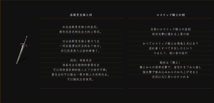 黑暗之魂重要人物详解,黑暗之魂洛斯里克下水道