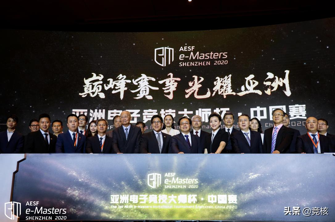 aesf大师杯,aesf亚洲竞技大师赛