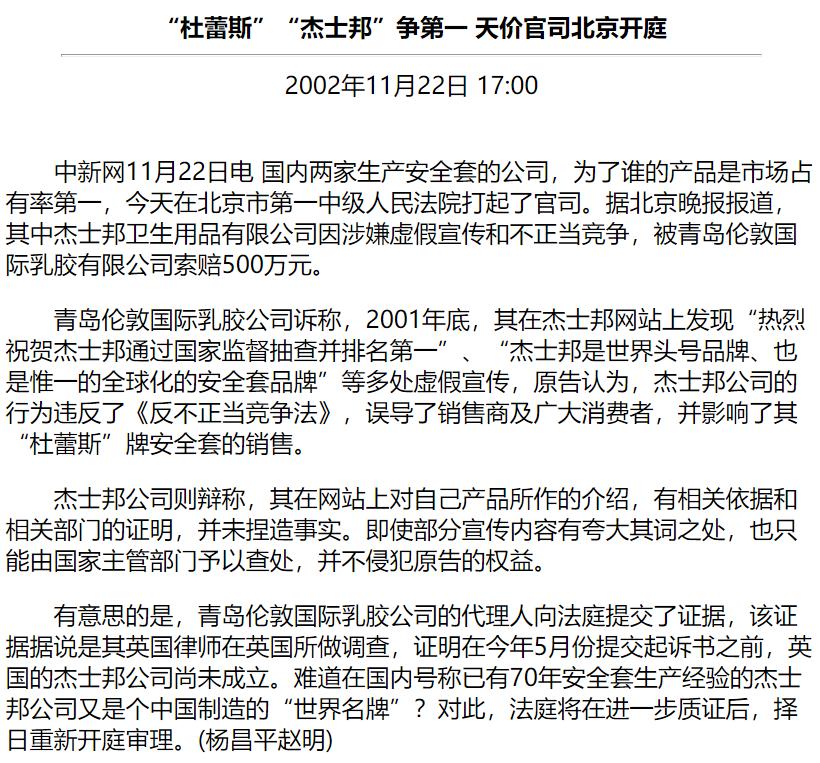 情色？暴利？平日无人光顾的*人用成品**店，却隐藏着1000亿的产业链