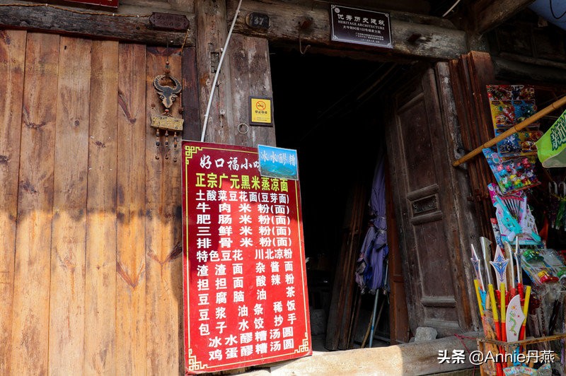 广元七绝板面,广元一绝剑门豆腐