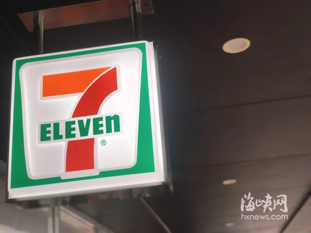 来了来了！福建首家7-11全面评测！它有传说中那么好吗？